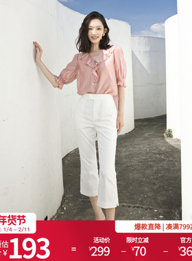 婉甸2025夏季新品黑色/白色九分喇叭裤休闲裤1242P08RS1