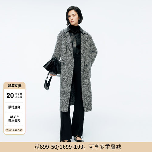 婉甸2025年冬季新品毛呢大衣
