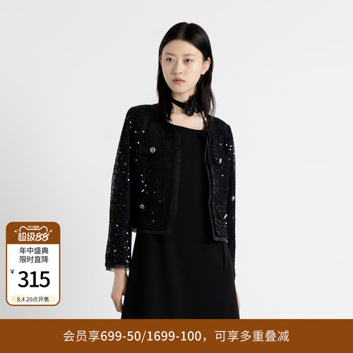 婉甸秋季耀石黑色波点珠片小香风上衣外套1243O05DY2