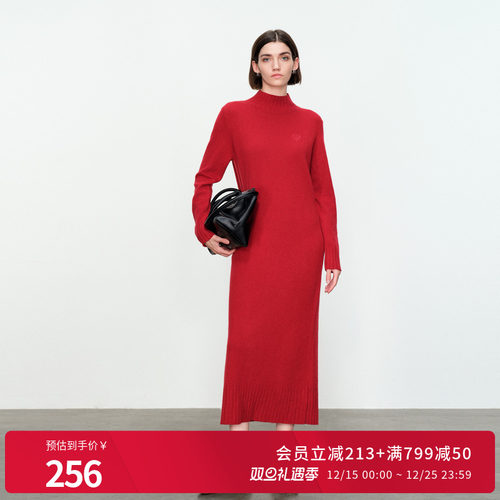 婉甸富贵红针织连衣裙