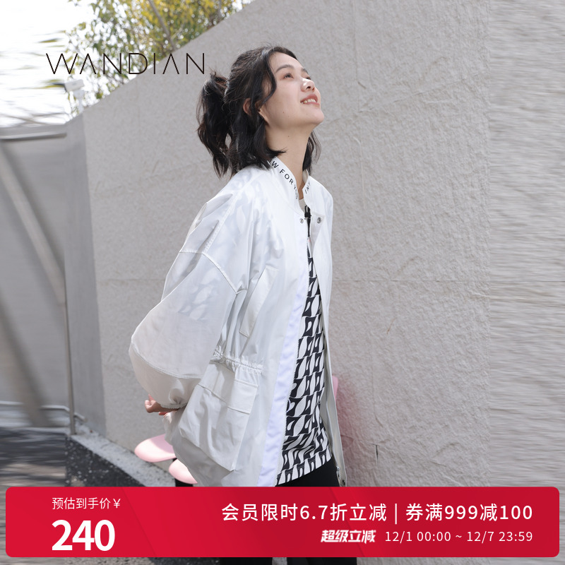 婉甸白色黑色字母休闲运动风外套