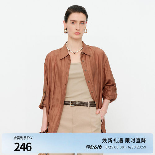 雅丹咖长袖衬衫