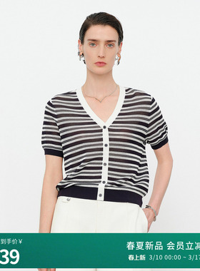 婉甸2026夏季新品藏青条纹一字扣单排扣短袖毛织假开衫1252W04RS1