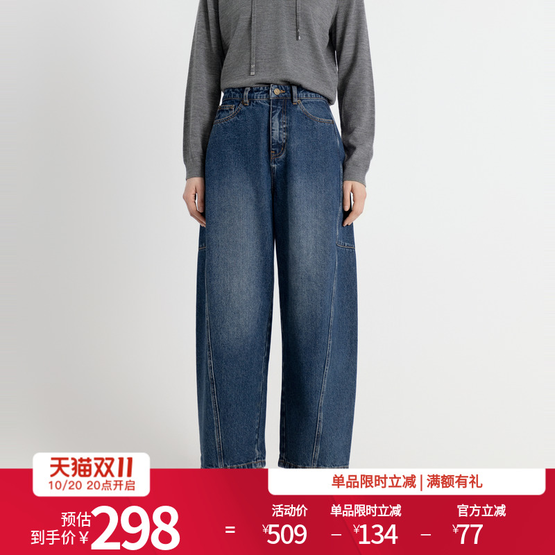 月光蓝丹宁香蕉裤