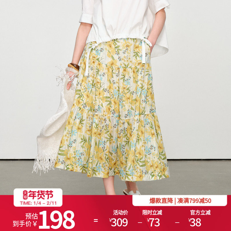 婉甸2025夏新品黄色清新半身长裙1242K26XD5,女装/女士精品,半身裙,淘宝优惠券,粉丝福利购,淘宝优惠卷