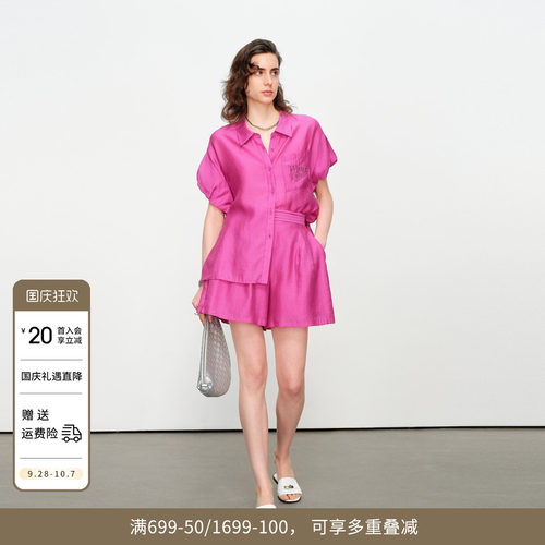 玫紫色短袖套装