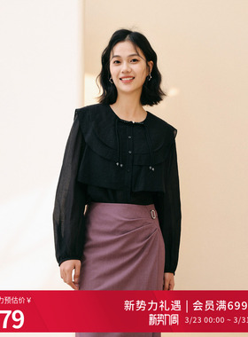 婉甸2025年秋季新品花边领桑蚕丝拼接长袖上衣蕾丝衫1243H05DY4YX