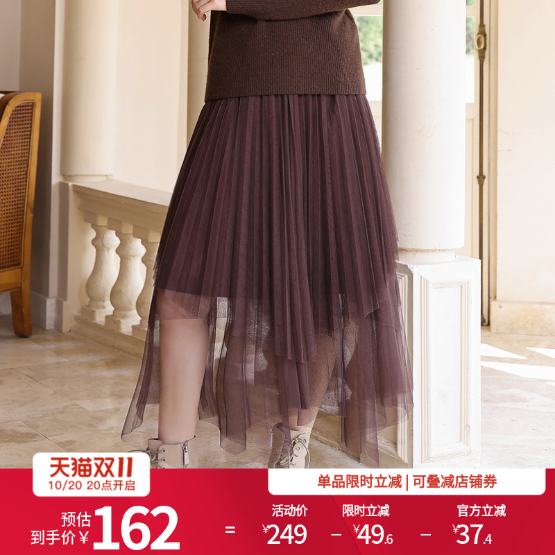 婉甸长裙网纱裙通勤A版半身裙