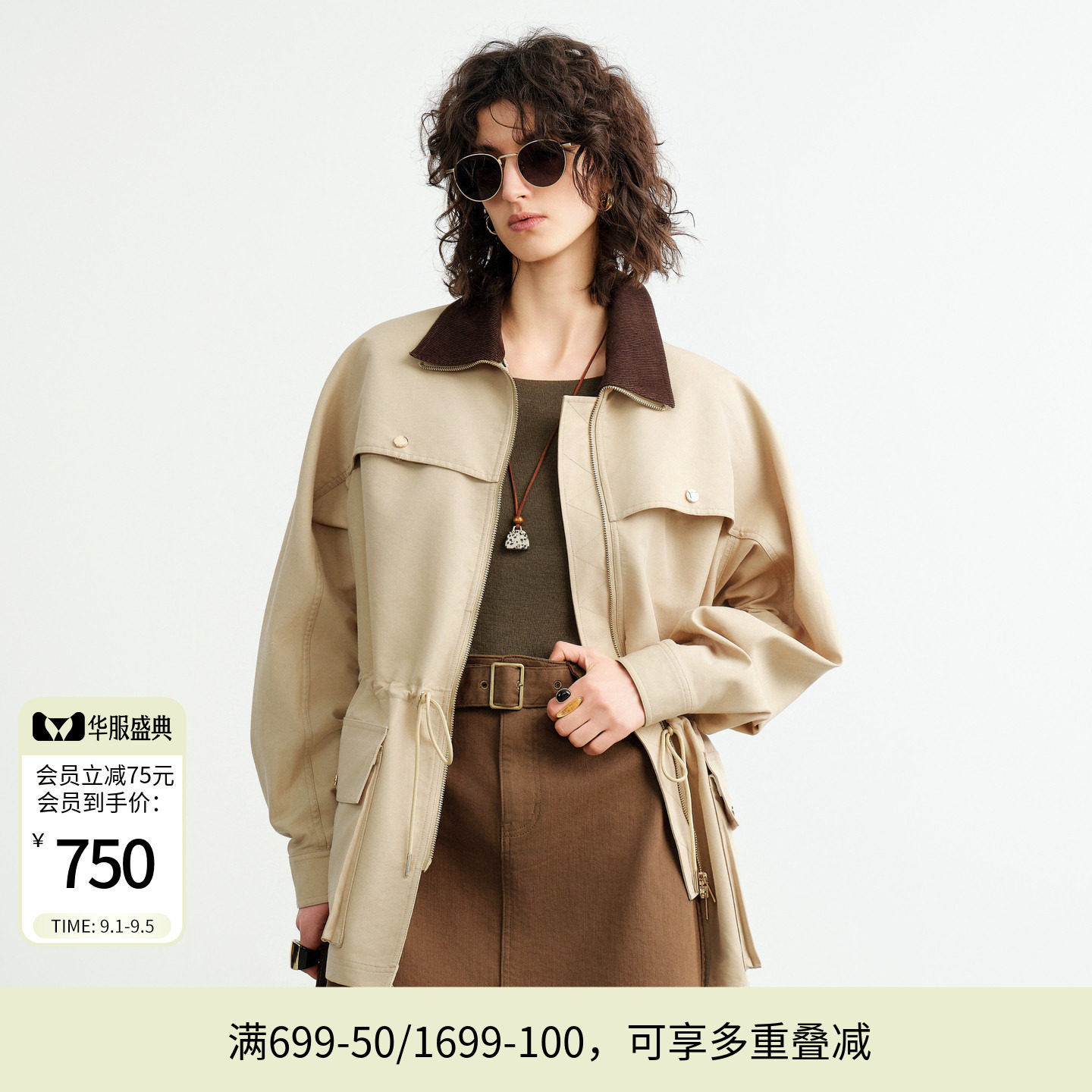 婉甸2026秋季黄古绿中长款风衣撞色翻领抽绳工装外套1253B02SX3