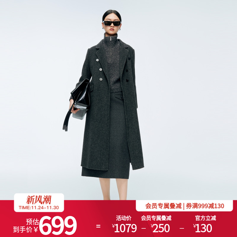 婉甸2025年冬季新品火山灰双面呢中长款毛呢外套大衣女1244C14SX3