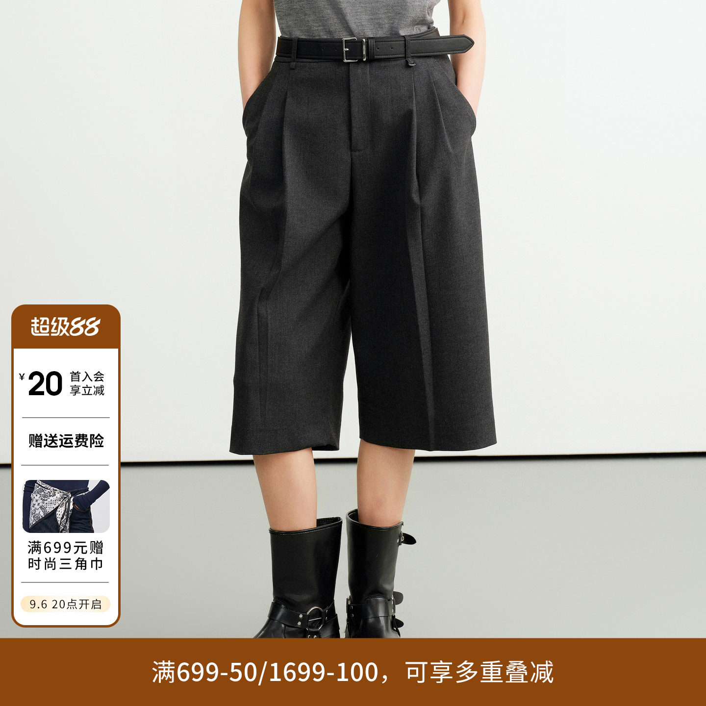 婉甸2026秋季新品陨石灰绵羊毛中裤休闲风西裤1253P05SX2图片