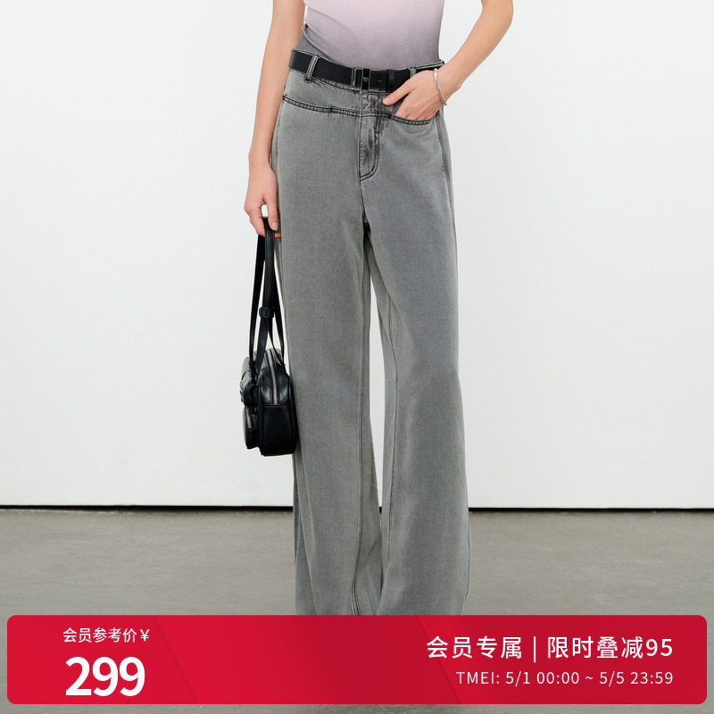 婉甸2026夏季新品雾灰色天丝高腰牛仔裤垂地裤阔腿裤女1252X05SD4