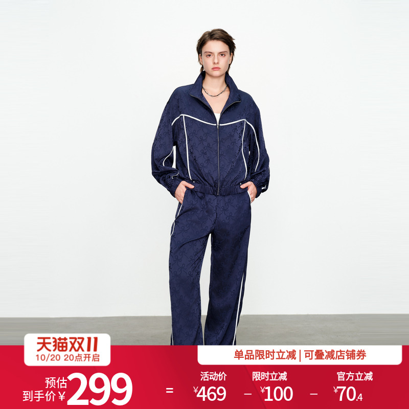 婉甸黛青色提花长袖外套