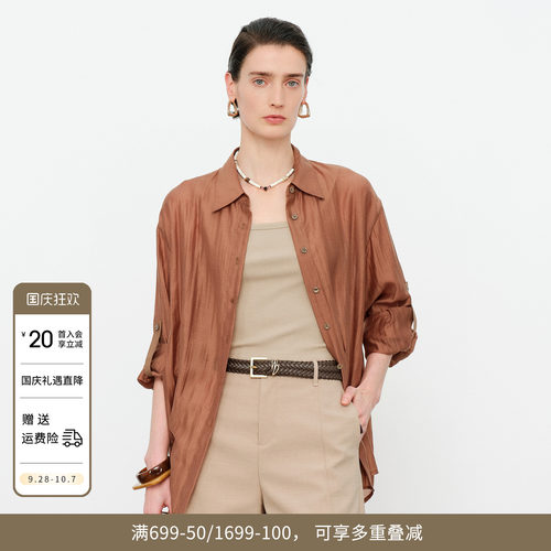 雅丹咖长袖衬衫
