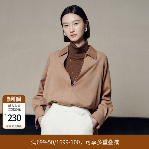 婉甸冬季卡其色V领衬衫长袖优雅上衣女1244S07ZY2