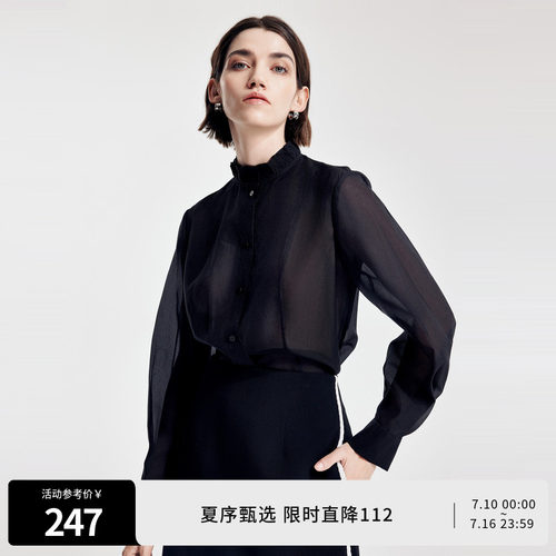 婉甸2026春季新品黑色木耳边领衬衫H型中国风刺绣外套1251S01YJ1