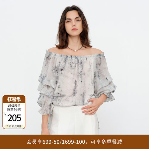 原生灰水墨晕染上衣