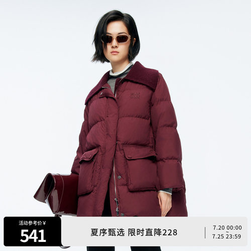2025年冬季新品中长款羽绒服