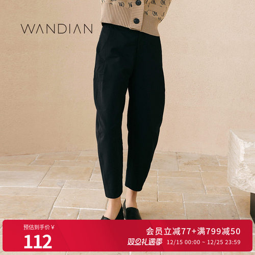 婉甸黑色休闲百搭香蕉裤弧裤