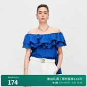 云白色一字领套头上衣1242H28SX4 克莱茵蓝 婉甸2025夏季 新品