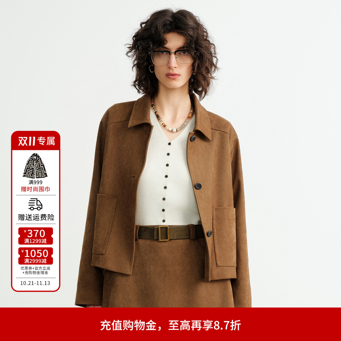 婉甸2026秋橄榄绿美拉德复古仿麂皮短外套工装夹克1253O06FX4