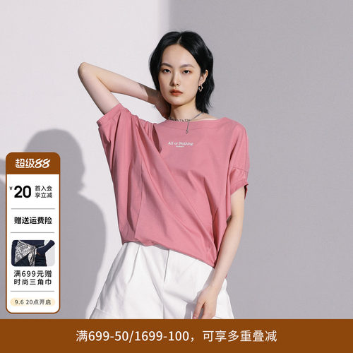 婉甸夏季灰烟粉/暗岩灰短袖T恤圆领印花短袖1242T21RSDYX