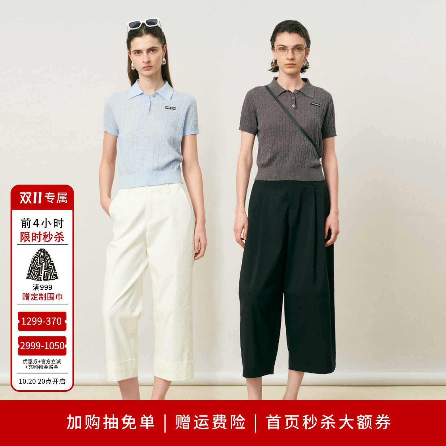 【肌理绞花Polo】婉甸2026夏季新品女短袖高智感亚麻毛针织套头衫