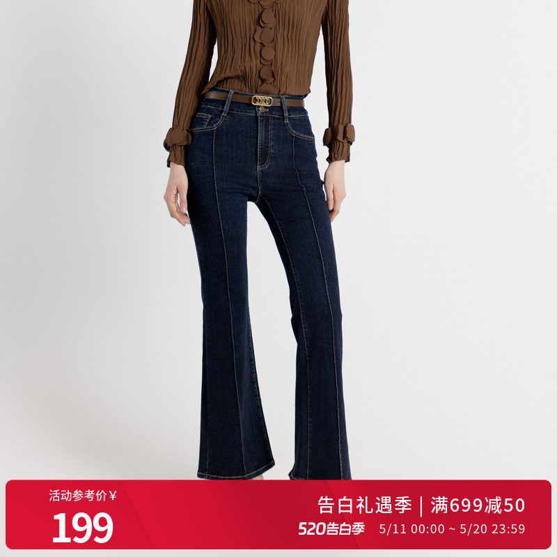 婉甸秋复古靛蓝丹宁微喇裤高腰喇叭牛仔裤1243X04MD3