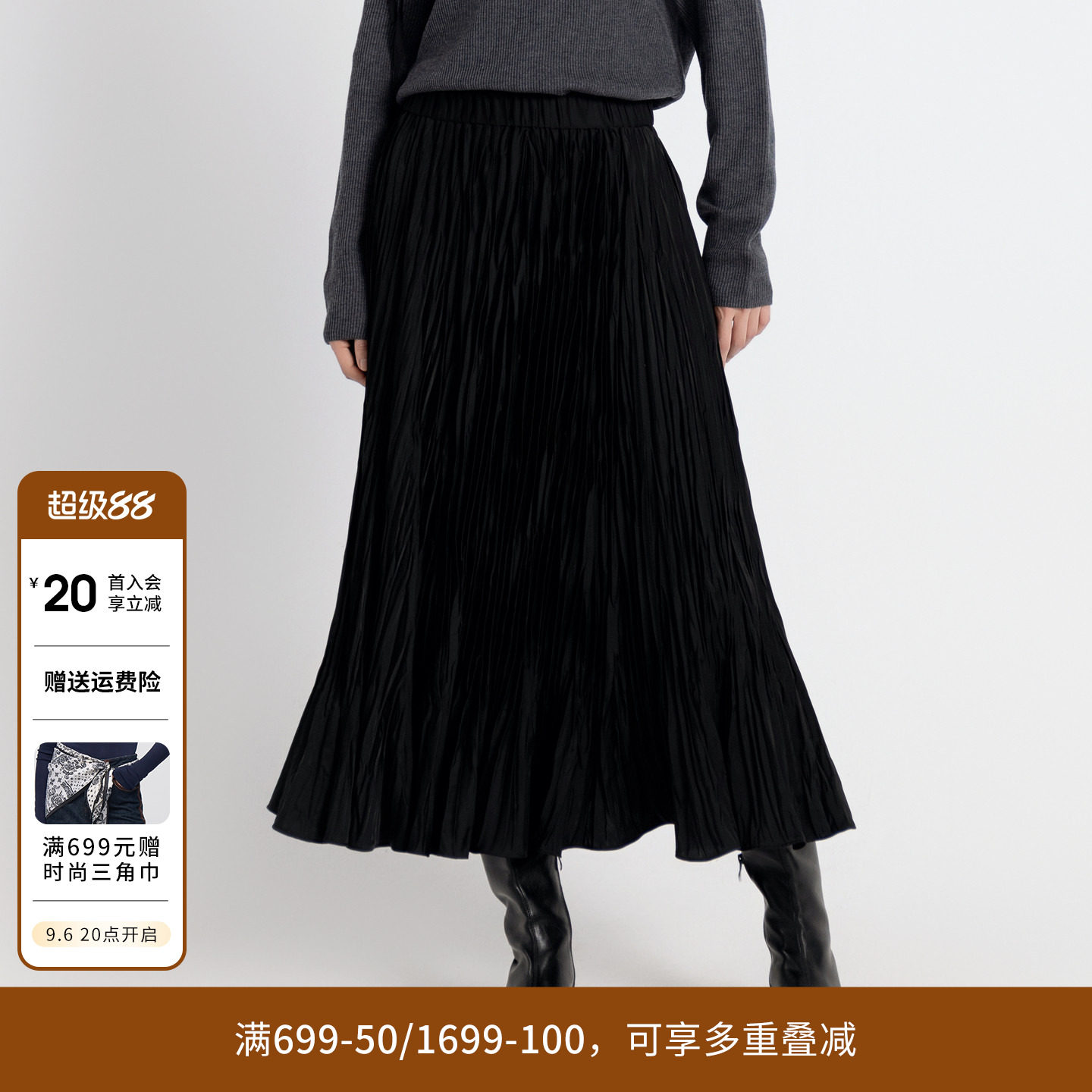 婉甸秋季新品耀石黑压皱长裙褶皱中弹半身裙A字裙通勤1243K14DM4