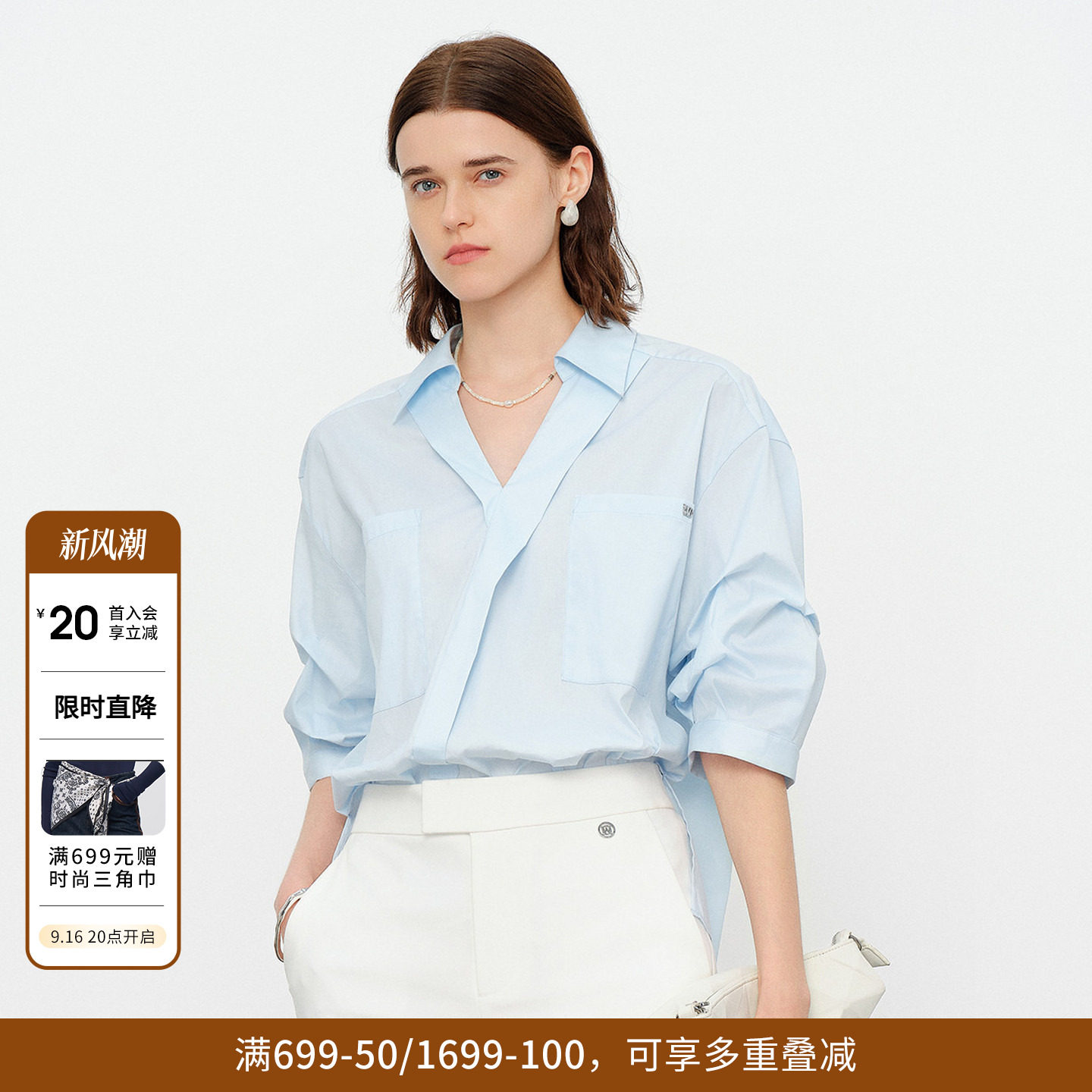 婉甸2026夏季新品空气蓝中袖宽松五分袖纯色衬衫1252S01ST1
