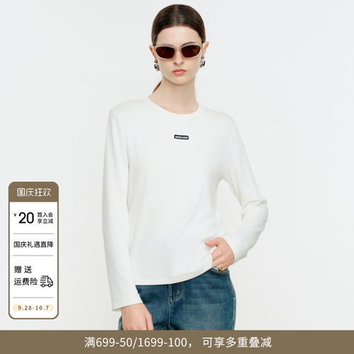 婉甸2026年冬季新品月光白莫代尔棉圆领女上衣长袖T恤1254T01SX1