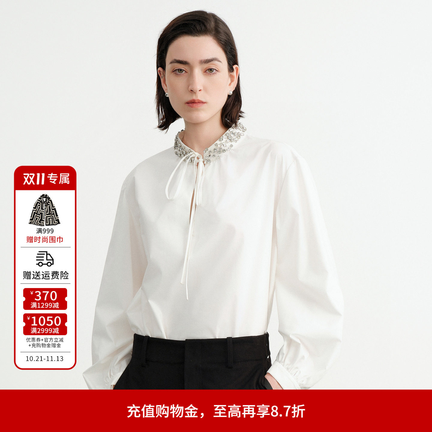 婉甸2026秋季新品霜白色领口订钻套头上衣长袖钉珠衬衫1253S04YJ3