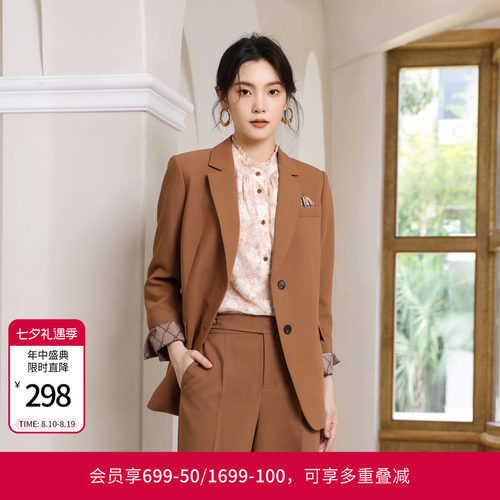 婉甸茶棕色西装外套商务风