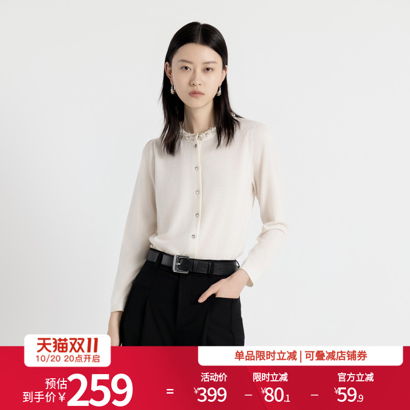 婉甸2025年秋季水钻针织小香风米白珍珠领边毛织开衫1243W08RJ3