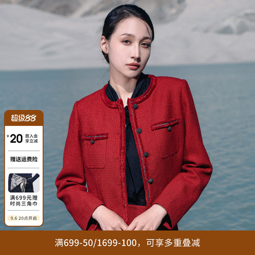 婉甸2026春季新品迪奥红粗花呢法式小香风女短外套1251O04XJ1AYX