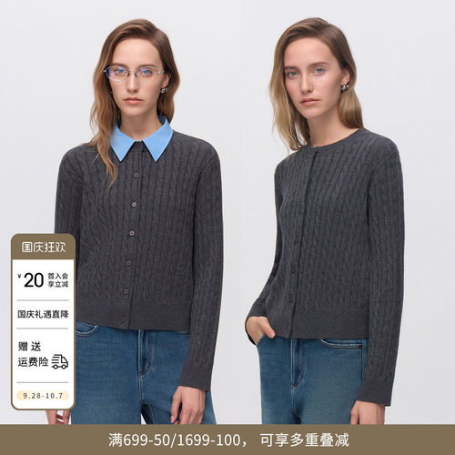 婉甸2026年冬季新品灰色绞花毛织开衫绵羊毛休闲风毛衣12E4W52DS1