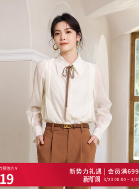 婉甸2025米色暗提花长袖衬衫简约风H型1241S16RS4YX