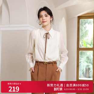 婉甸2025米色暗提花长袖 简约风H型1241S16RS4YX 衬衫