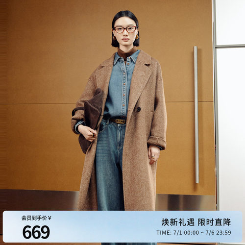 婉甸2025年冬季新品棕榈咖双面呢