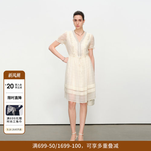 椰子奶白短袖连衣裙