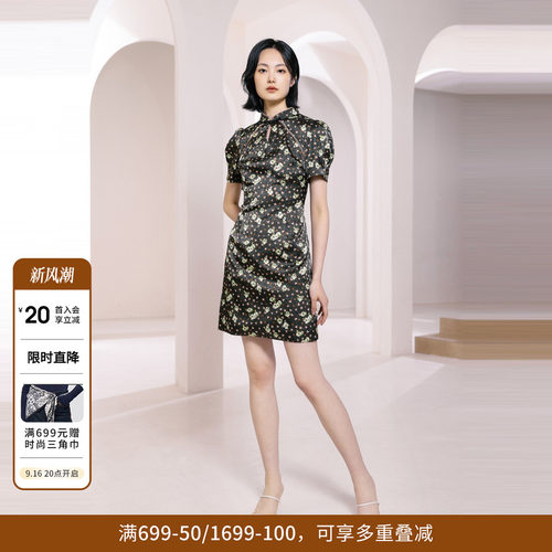 墨绿色旗袍式连衣裙