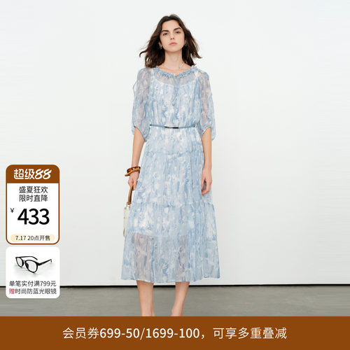 蓝色两件套连衣裙