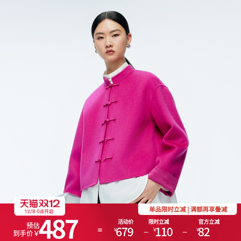 婉甸2025年冬季新品玫瑰紫双面呢中国风毛呢短外套1244E01DM1