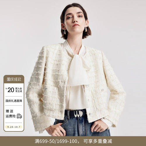 婉甸2026春季新品古瓷白肌理方格法式女士小香风短外套1251O04YJ1