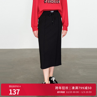 婉甸2025黑色包裙百搭风松紧腰系带半身裙1241K02XJ1