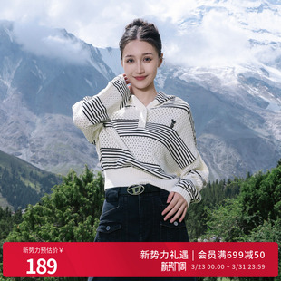 婉甸2025黑白条纹连帽套头衫 1241W34SM4 百搭风针织衫