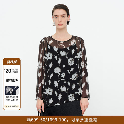 黑白花圆领罩衫
