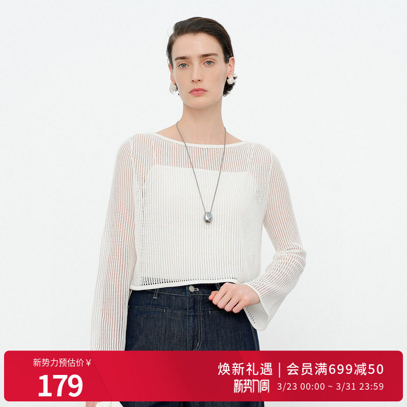 婉甸2026夏季新品白色/黑色镂空针织毛织套头衫短上衣1252W05RS1