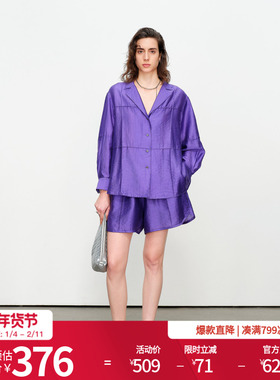 婉甸2025夏季新品帝国紫长袖套装两件套1242L02SX1