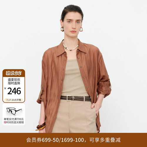 雅丹咖长袖衬衫